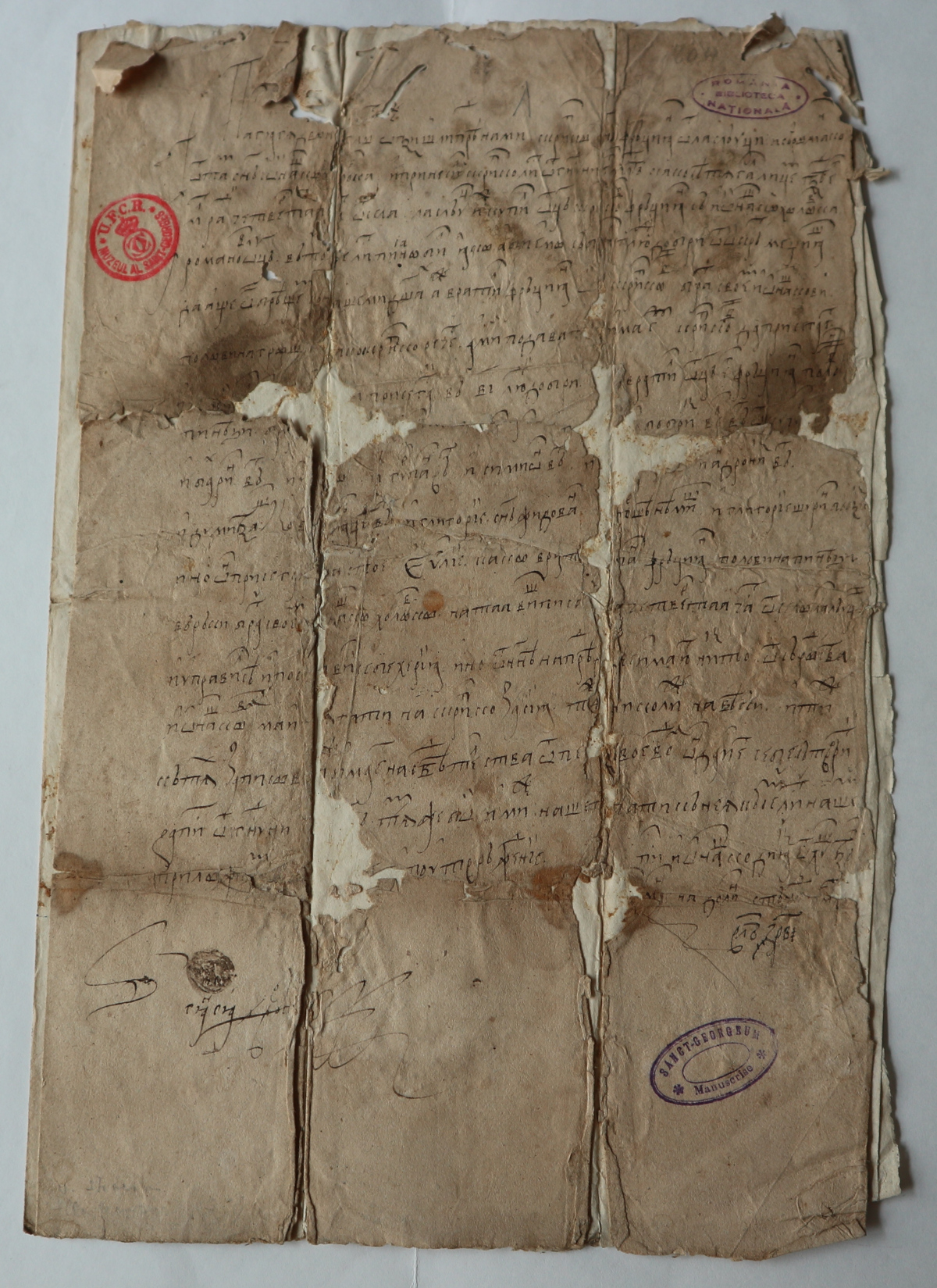 Document hârtie (act de împroprietărire), 1604, înainte de restaurare, Biblioteca Națională a României