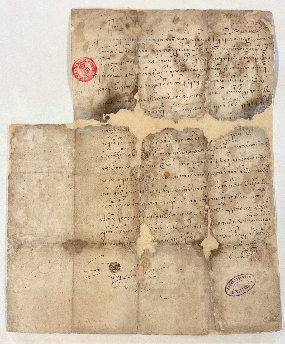 Document hârtie (act de împroprietărire), 1604, după restaurare, Biblioteca Națională a României